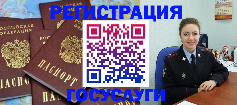 прописка поиск в Туринске