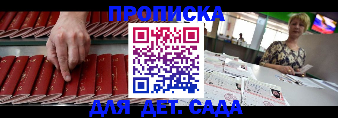 временная регистрация 2025 в Туринске