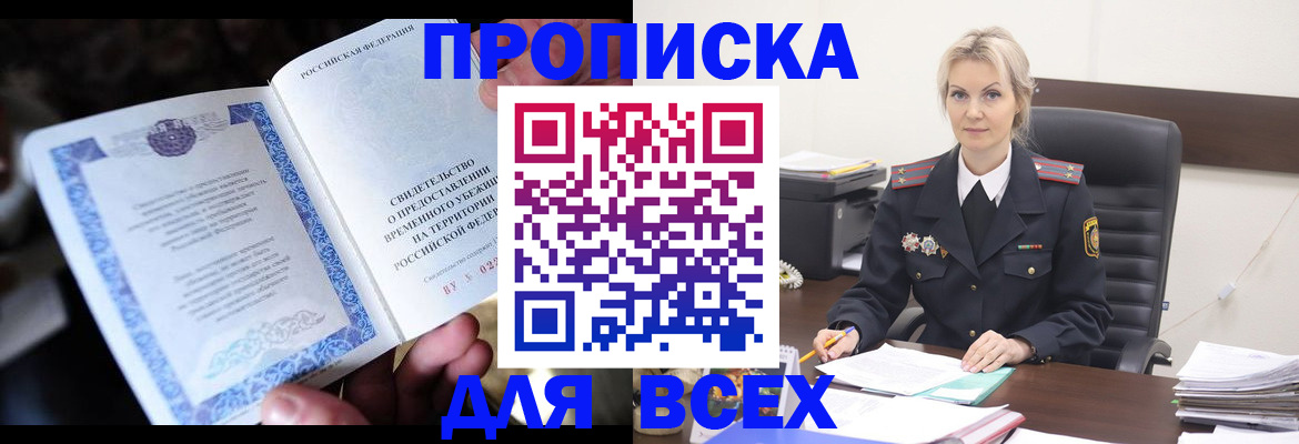 регистрация для дет. сада в Туринске