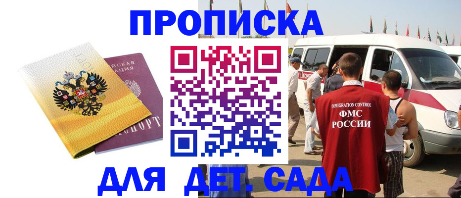 временная регистрация 2025 в Туринске