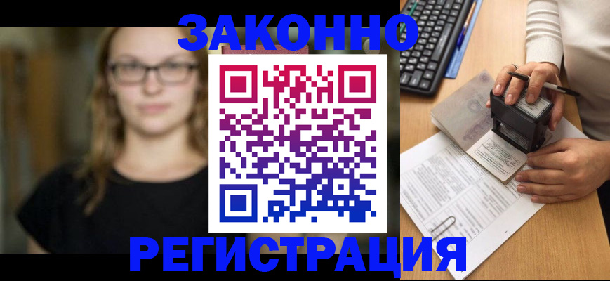 временная регистрация госуслуги в Туринске