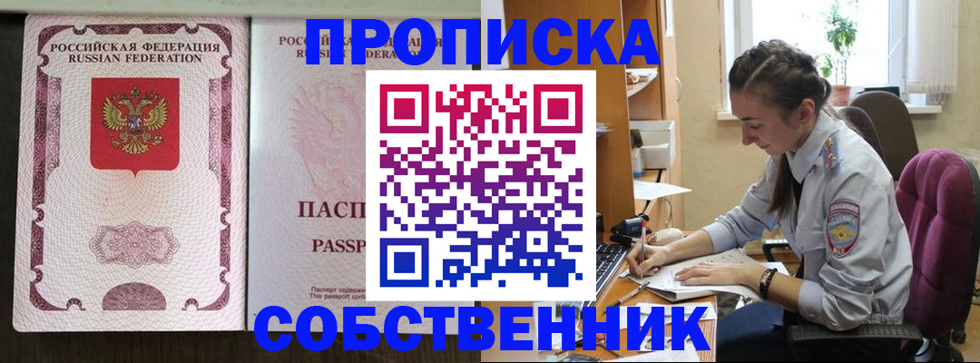 временная регистрация госуслуги в Туринске
