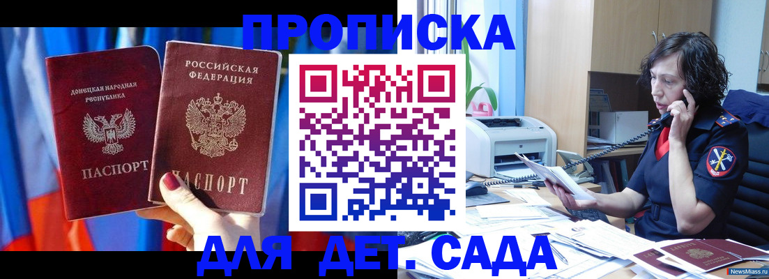 прописка в квартире в Туринске