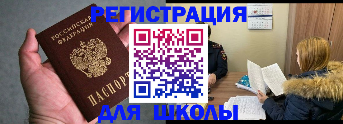 временная регистрация законно в Туринске